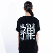 تی شرت یقه گرد مدل ZEN برند رک |‌ ROK